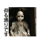 飛び出す怖い★めっちゃ動くやんこの人形w2（個別スタンプ：21）