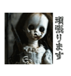 飛び出す怖い★めっちゃ動くやんこの人形w2（個別スタンプ：24）