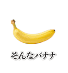これはダジャレ（個別スタンプ：7）