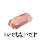 これはダジャレ（個別スタンプ：13）