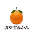 これはダジャレ（個別スタンプ：18）