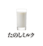 これはダジャレ（個別スタンプ：23）