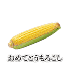これはダジャレ（個別スタンプ：31）