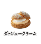 これはダジャレ（個別スタンプ：33）