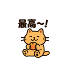 ふゆのほっこりスタンプ（個別スタンプ：2）