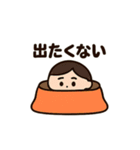 ふゆのほっこりスタンプ（個別スタンプ：3）