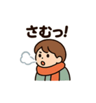 ふゆのほっこりスタンプ（個別スタンプ：8）