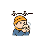ふゆのほっこりスタンプ（個別スタンプ：9）