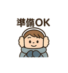 ふゆのほっこりスタンプ（個別スタンプ：11）