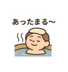 ふゆのほっこりスタンプ（個別スタンプ：13）