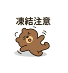 ふゆのほっこりスタンプ（個別スタンプ：14）