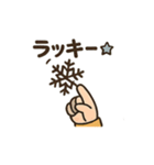 ふゆのほっこりスタンプ（個別スタンプ：15）