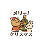 ふゆのほっこりスタンプ（個別スタンプ：16）