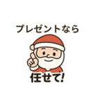 ふゆのほっこりスタンプ（個別スタンプ：17）
