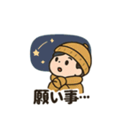 ふゆのほっこりスタンプ（個別スタンプ：18）