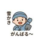 ふゆのほっこりスタンプ（個別スタンプ：19）
