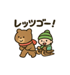 ふゆのほっこりスタンプ（個別スタンプ：23）