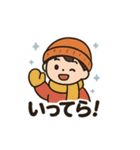 ふゆのほっこりスタンプ（個別スタンプ：26）