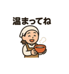ふゆのほっこりスタンプ（個別スタンプ：29）