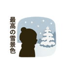 ふゆのほっこりスタンプ（個別スタンプ：38）
