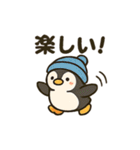 ふゆのほっこりスタンプ（個別スタンプ：39）