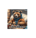 あったか冬のゆるかわアニマルズ（個別スタンプ：2）