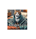 あったか冬のゆるかわアニマルズ（個別スタンプ：10）