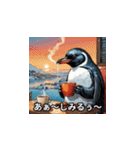 あったか冬のゆるかわアニマルズ（個別スタンプ：14）