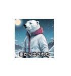あったか冬のゆるかわアニマルズ（個別スタンプ：15）