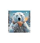 あったか冬のゆるかわアニマルズ（個別スタンプ：16）