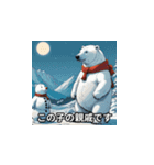 あったか冬のゆるかわアニマルズ（個別スタンプ：17）