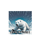 あったか冬のゆるかわアニマルズ（個別スタンプ：18）