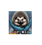 あったか冬のゆるかわアニマルズ（個別スタンプ：19）