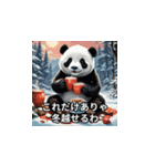 あったか冬のゆるかわアニマルズ（個別スタンプ：28）