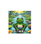 あったか冬のゆるかわアニマルズ（個別スタンプ：32）
