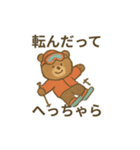 ゲレンデのクマとうさぎ（個別スタンプ：2）