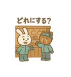 ゲレンデのクマとうさぎ（個別スタンプ：9）