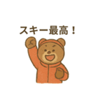 ゲレンデのクマとうさぎ（個別スタンプ：10）
