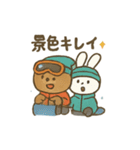 ゲレンデのクマとうさぎ（個別スタンプ：12）