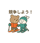 ゲレンデのクマとうさぎ（個別スタンプ：15）