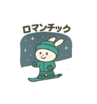 ゲレンデのクマとうさぎ（個別スタンプ：16）