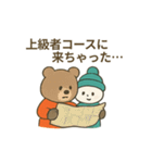 ゲレンデのクマとうさぎ（個別スタンプ：18）