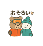ゲレンデのクマとうさぎ（個別スタンプ：20）