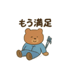 ゲレンデのクマとうさぎ（個別スタンプ：21）