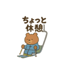 ゲレンデのクマとうさぎ（個別スタンプ：22）