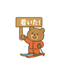 ゲレンデのクマとうさぎ（個別スタンプ：23）
