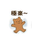 ゲレンデのクマとうさぎ（個別スタンプ：26）