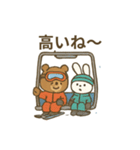 ゲレンデのクマとうさぎ（個別スタンプ：36）
