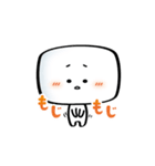マシュ・マロちゃん（個別スタンプ：2）