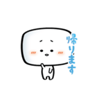マシュ・マロちゃん（個別スタンプ：13）